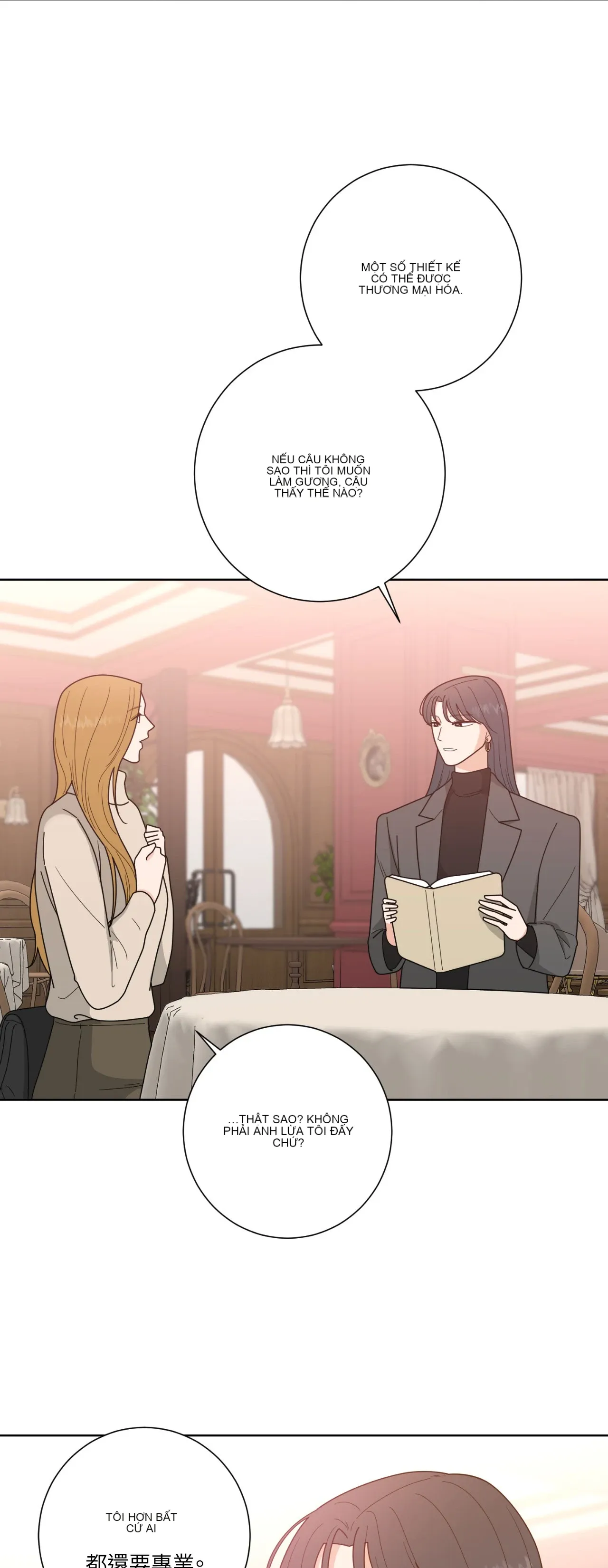 Đường cong của tôi với cô ấy Chương 1-23