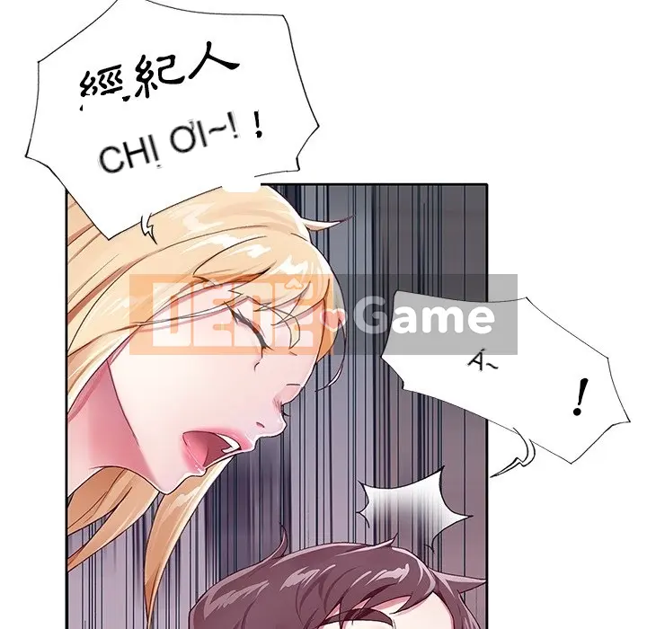 Hồ sơ tu luyện thần tượng Chương 1-40