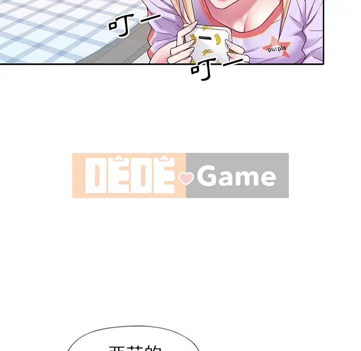 Hồ sơ tu luyện thần tượng Chương 1-40