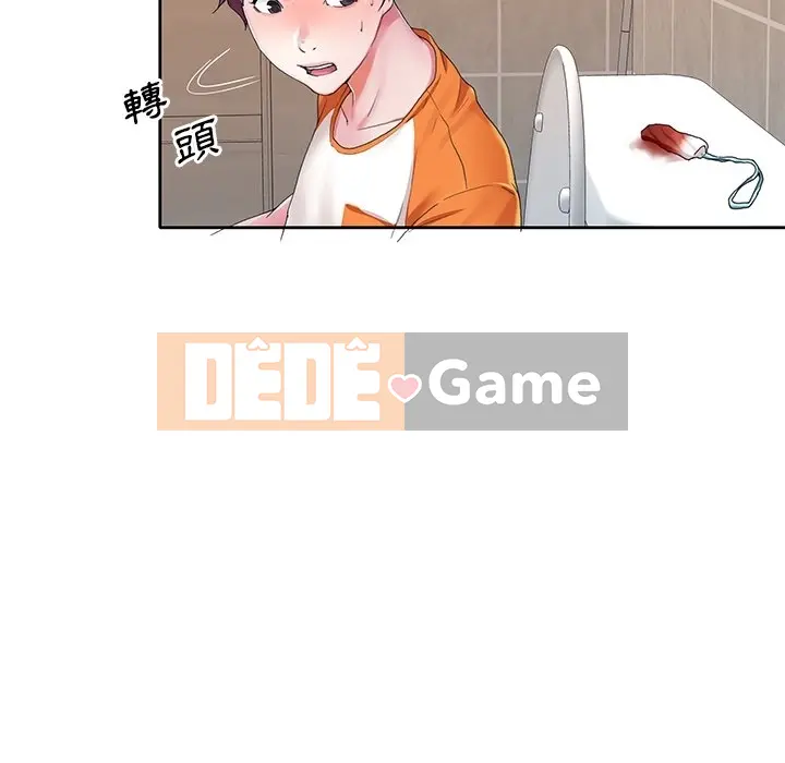 Hồ sơ tu luyện thần tượng Chương 1-40