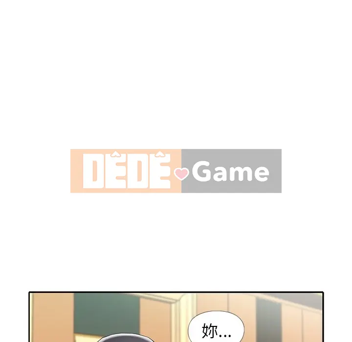 Hồ sơ tu luyện thần tượng Chương 1-40