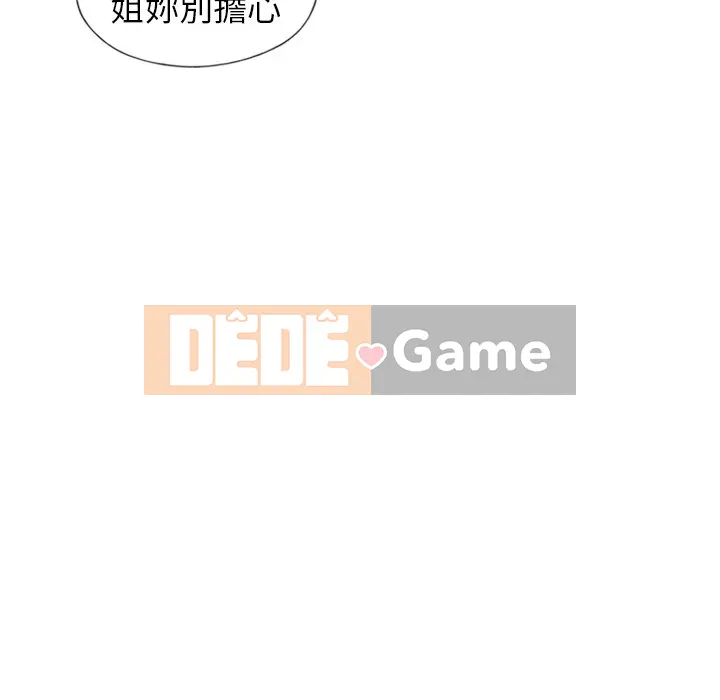 Hồ sơ tu luyện thần tượng Chương 1-40