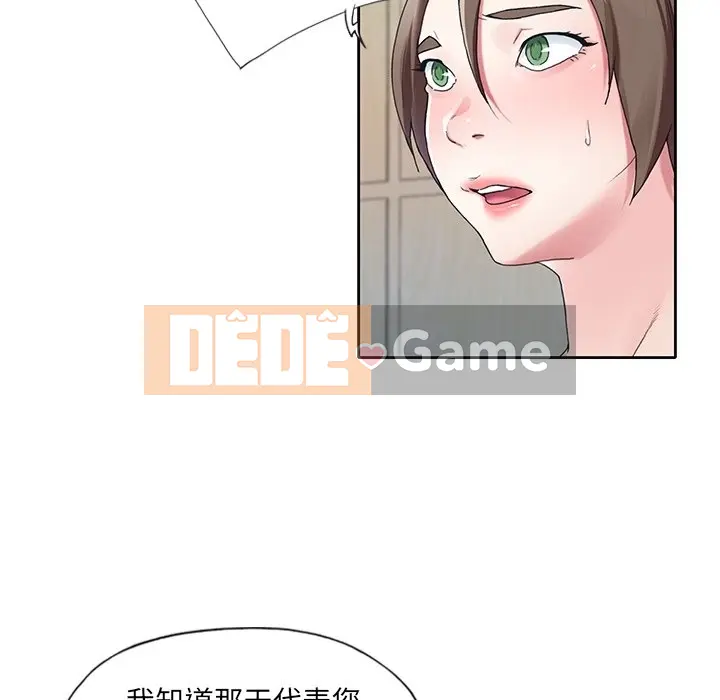 Hồ sơ tu luyện thần tượng Chương 1-40