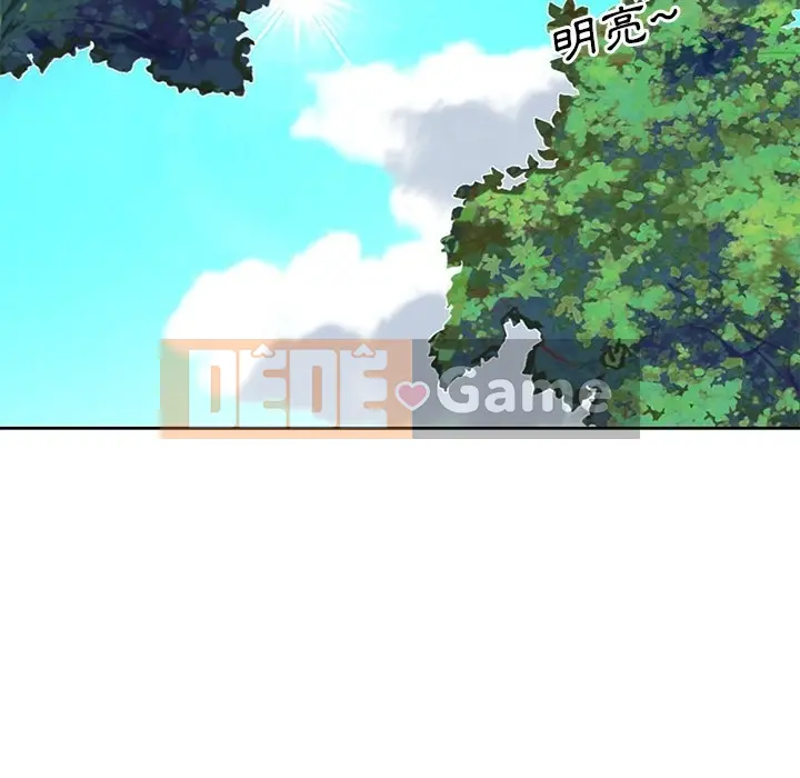 Hồ sơ tu luyện thần tượng Chương 1-40