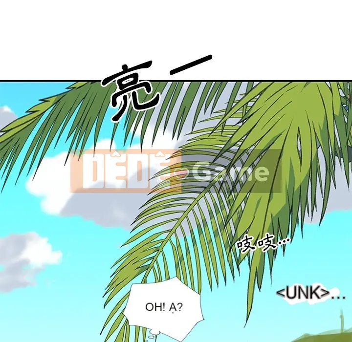 Hồ sơ tu luyện thần tượng Chương 1-40