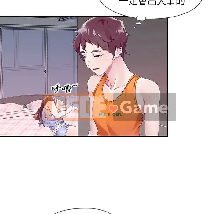 Hồ sơ tu luyện thần tượng Chương 1-40