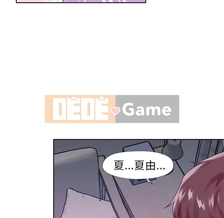 Hồ sơ tu luyện thần tượng Chương 1-40