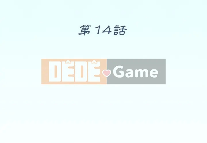 Hồ sơ tu luyện thần tượng Chương 1-40