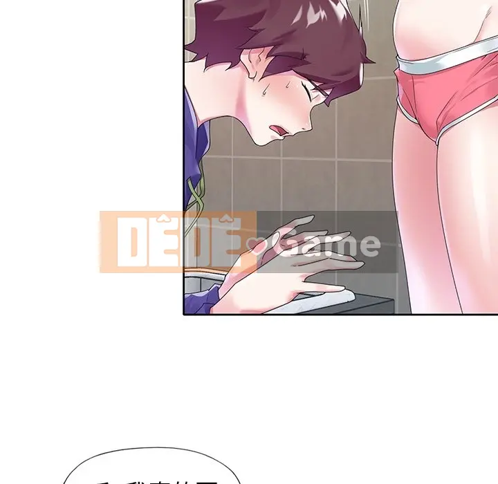 Hồ sơ tu luyện thần tượng Chương 1-40