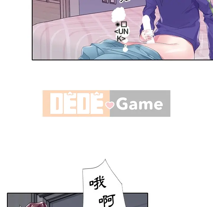 Hồ sơ tu luyện thần tượng Chương 1-40