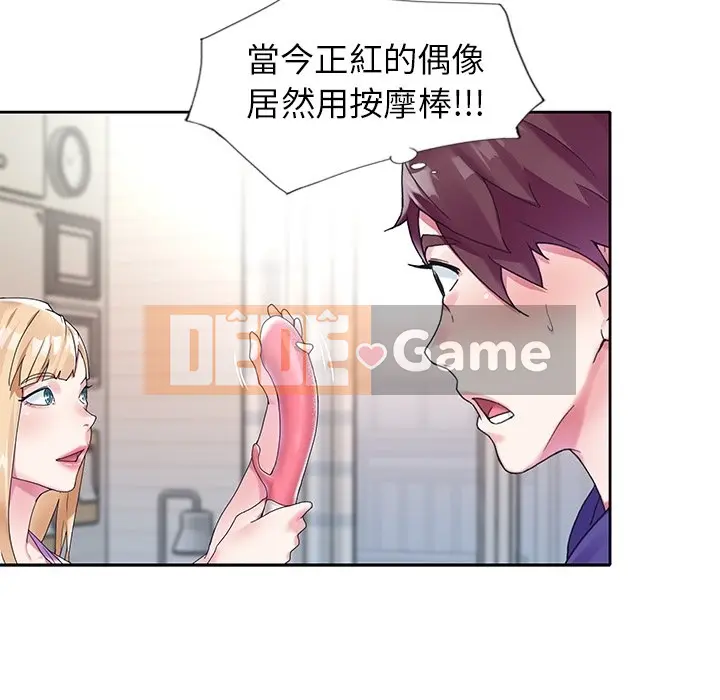 Hồ sơ tu luyện thần tượng Chương 1-40