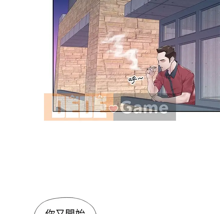 Hồ sơ tu luyện thần tượng Chương 1-40