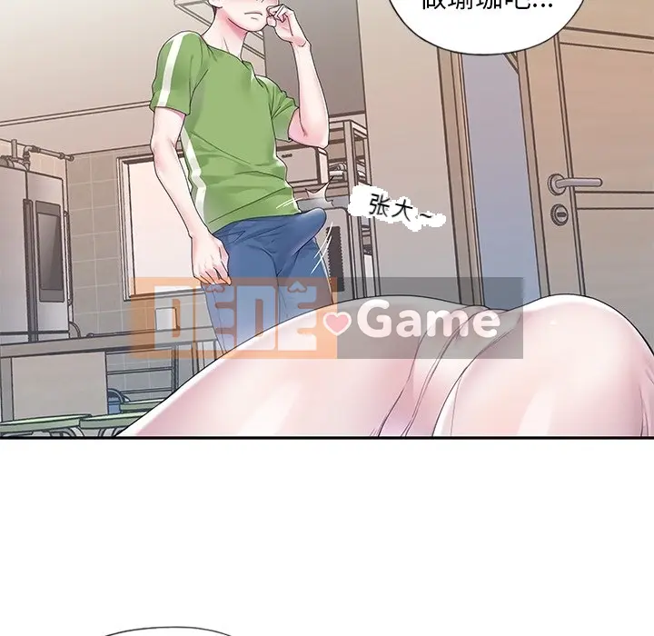 Hồ sơ tu luyện thần tượng Chương 1-40