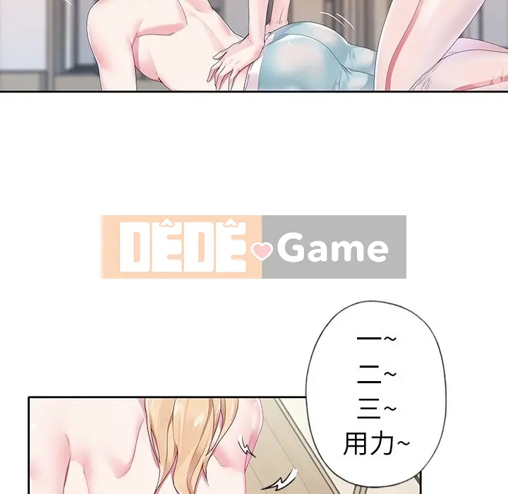 Hồ sơ tu luyện thần tượng Chương 1-40