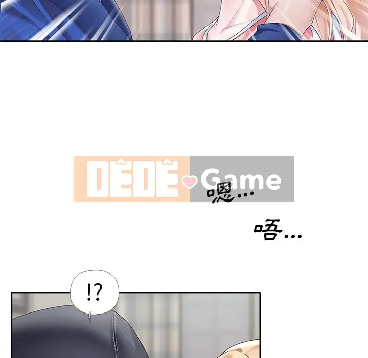 Hồ sơ tu luyện thần tượng Chương 1-40