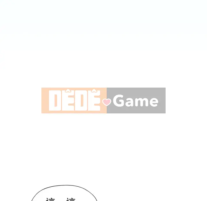 Hồ sơ tu luyện thần tượng Chương 1-40