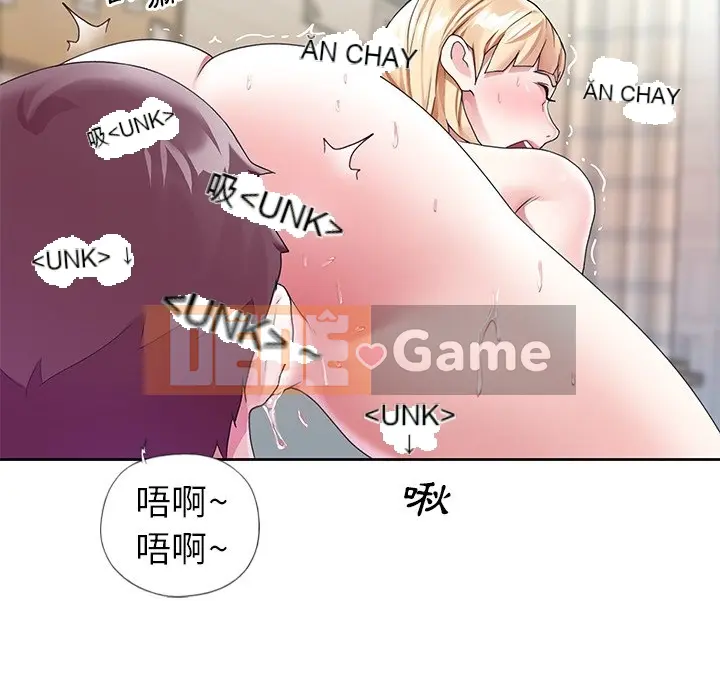 Hồ sơ tu luyện thần tượng Chương 1-40