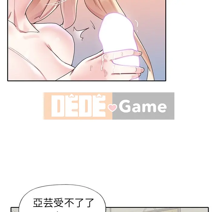 Hồ sơ tu luyện thần tượng Chương 1-40