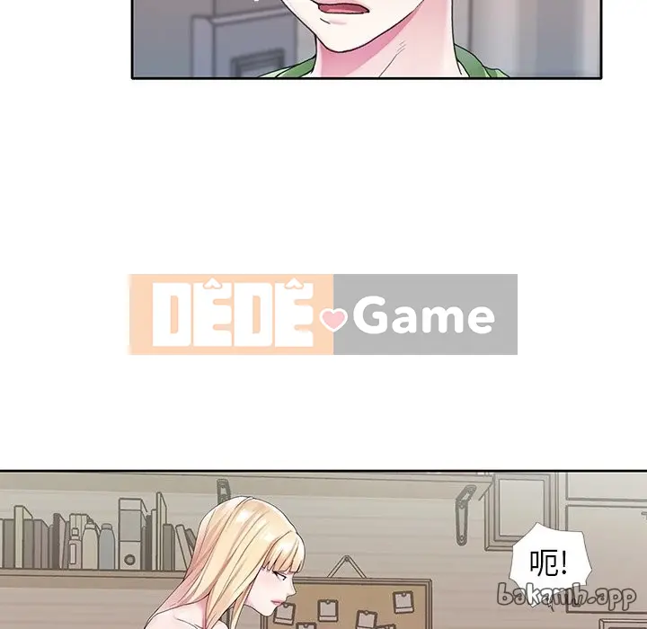 Hồ sơ tu luyện thần tượng Chương 1-40