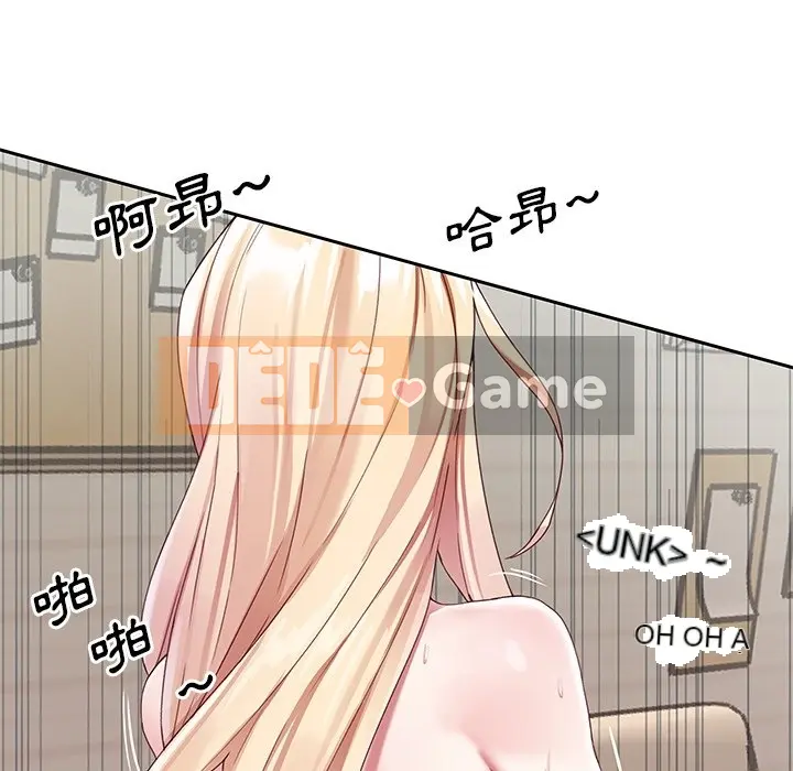 Hồ sơ tu luyện thần tượng Chương 1-40