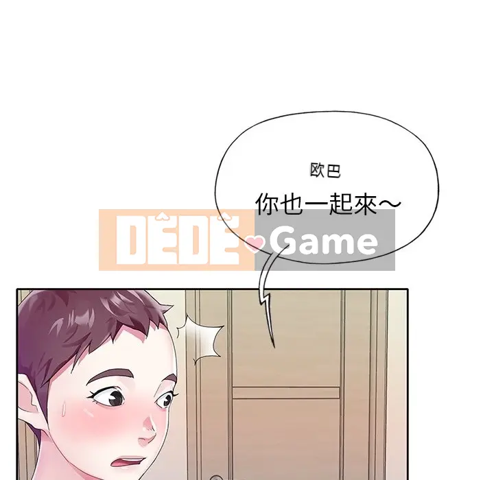 Hồ sơ tu luyện thần tượng Chương 1-40