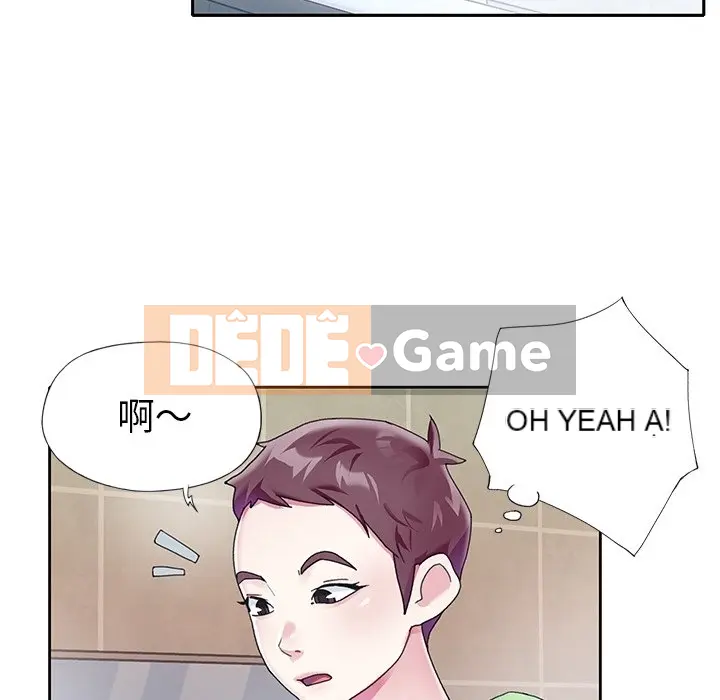 Hồ sơ tu luyện thần tượng Chương 1-40