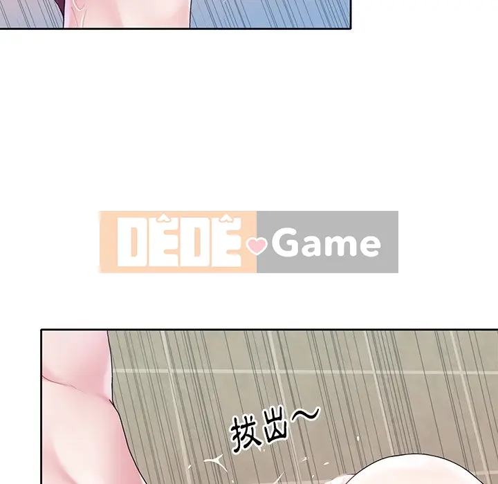 Hồ sơ tu luyện thần tượng Chương 1-40