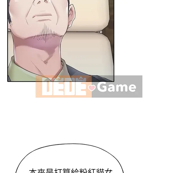 Hồ sơ tu luyện thần tượng Chương 1-40