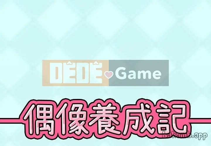 Hồ sơ tu luyện thần tượng Chương 1-40