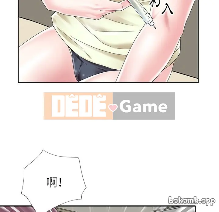 Hồ sơ tu luyện thần tượng Chương 1-40