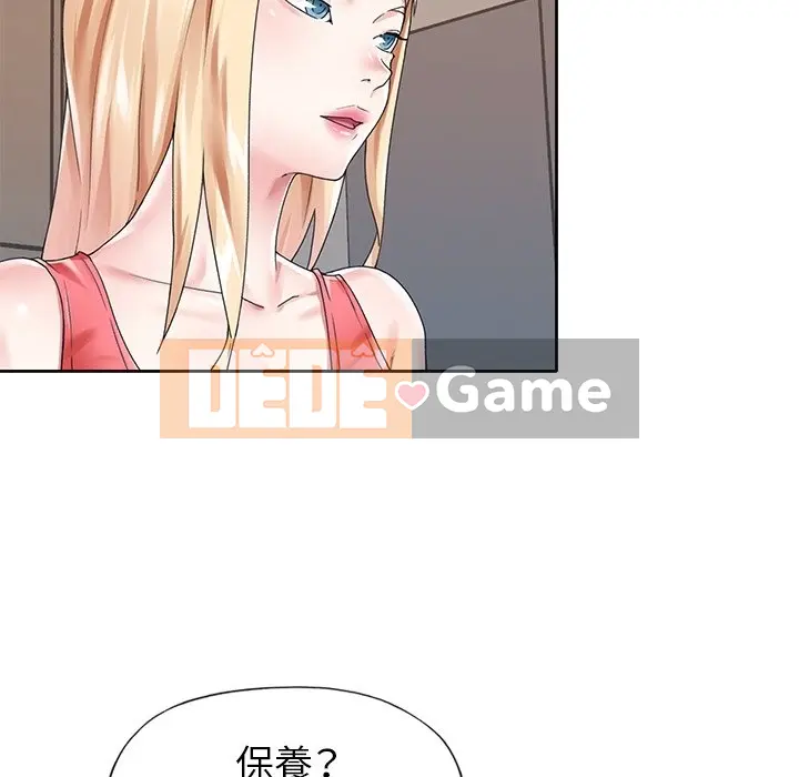 Hồ sơ tu luyện thần tượng Chương 1-40