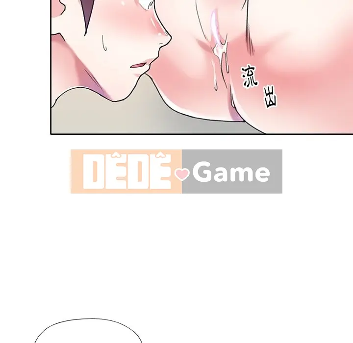 Hồ sơ tu luyện thần tượng Chương 1-40