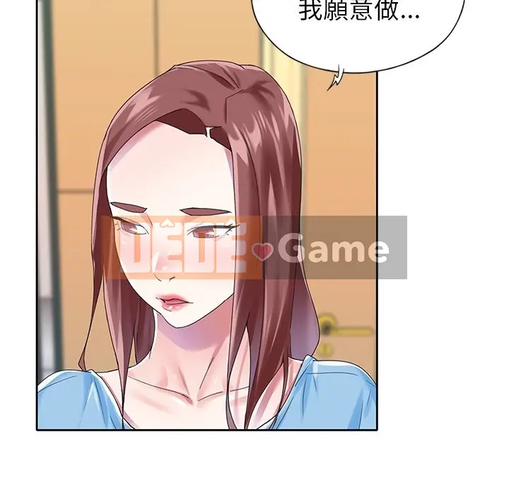 Hồ sơ tu luyện thần tượng Chương 1-40