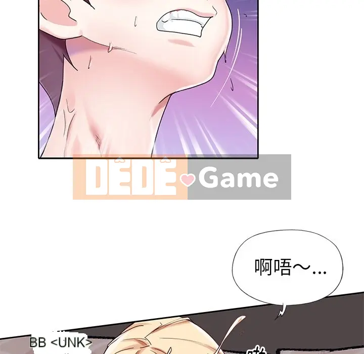 Hồ sơ tu luyện thần tượng Chương 1-40