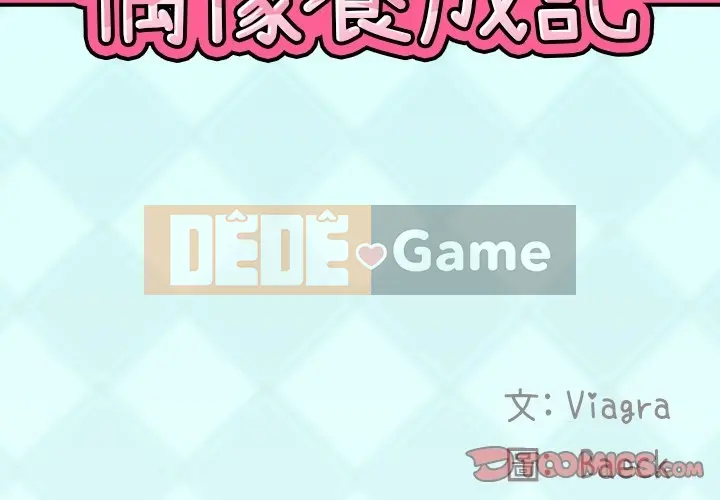 Hồ sơ tu luyện thần tượng Chương 1-40