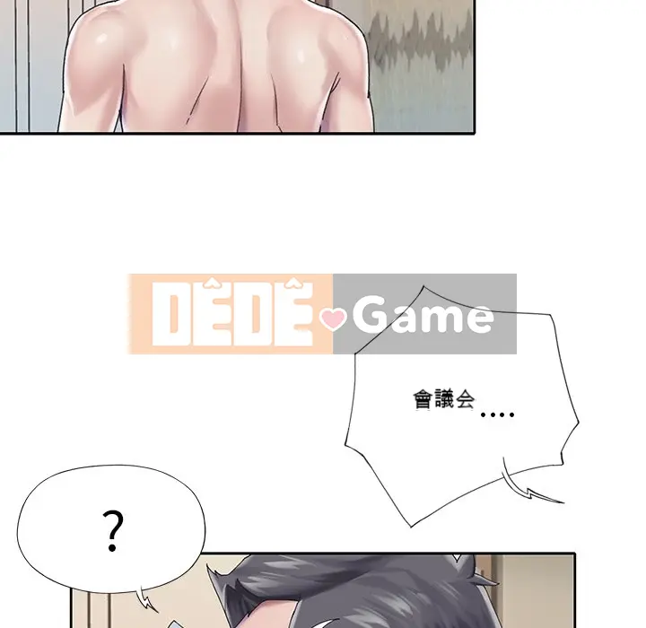 Hồ sơ tu luyện thần tượng Chương 1-40