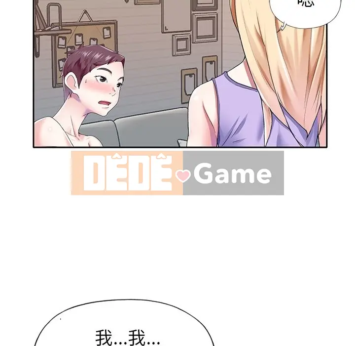 Hồ sơ tu luyện thần tượng Chương 1-40