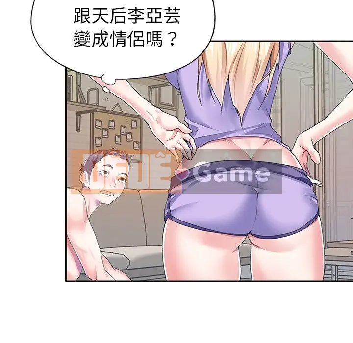 Hồ sơ tu luyện thần tượng Chương 1-40