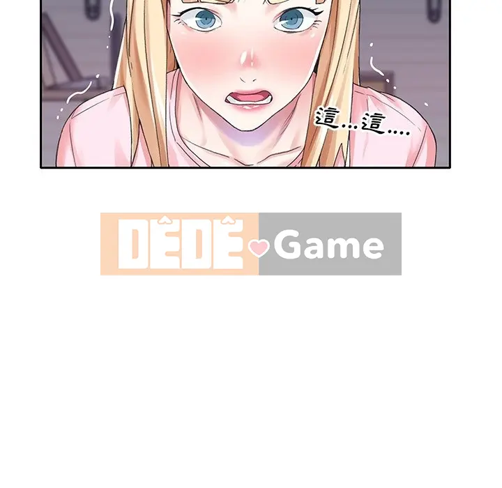 Hồ sơ tu luyện thần tượng Chương 1-40