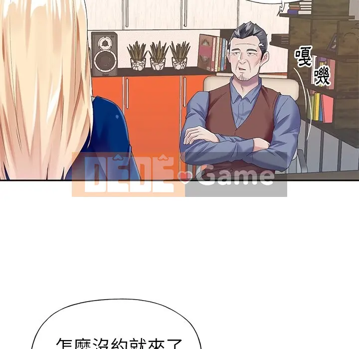 Hồ sơ tu luyện thần tượng Chương 1-40