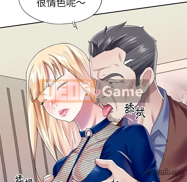 Hồ sơ tu luyện thần tượng Chương 1-40