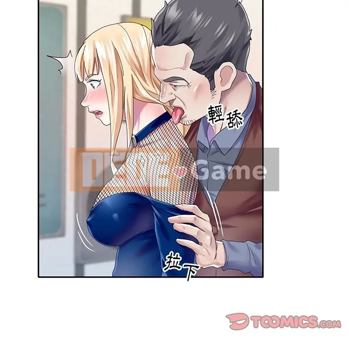 Hồ sơ tu luyện thần tượng Chương 1-40