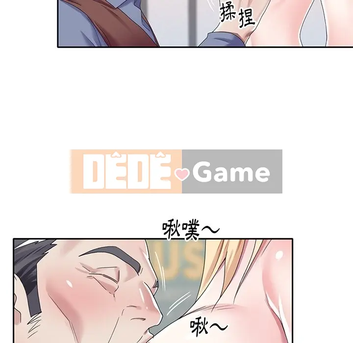 Hồ sơ tu luyện thần tượng Chương 1-40