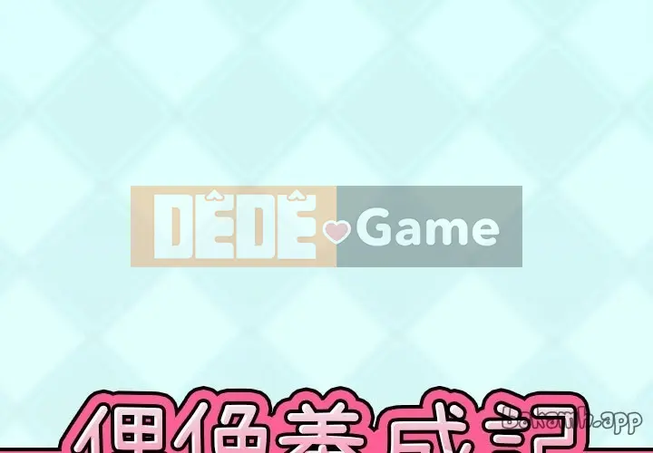 Hồ sơ tu luyện thần tượng Chương 1-40