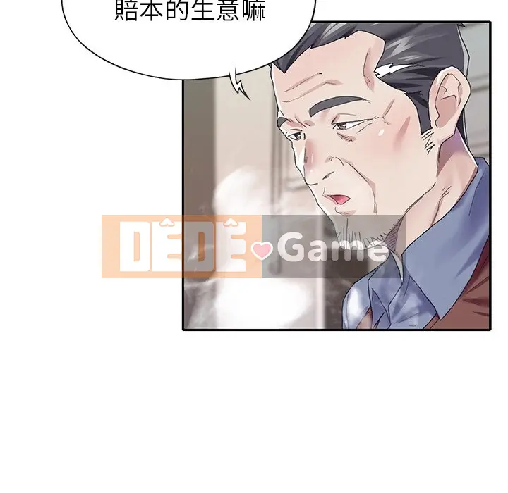 Hồ sơ tu luyện thần tượng Chương 1-40