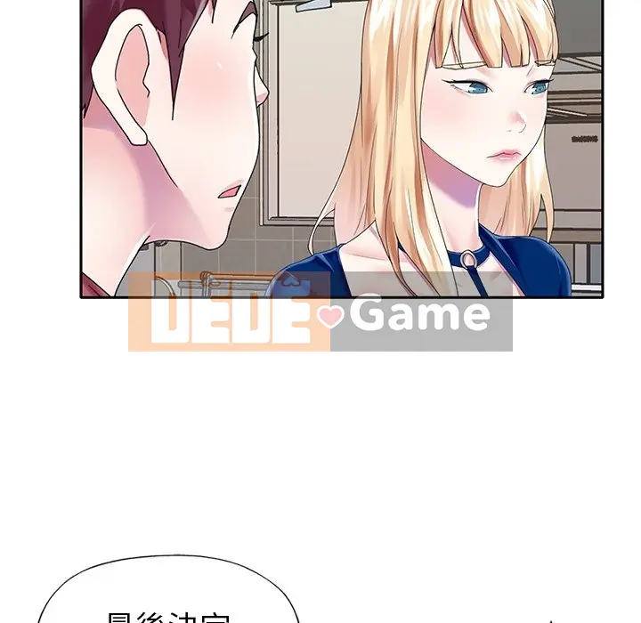 Hồ sơ tu luyện thần tượng Chương 1-40