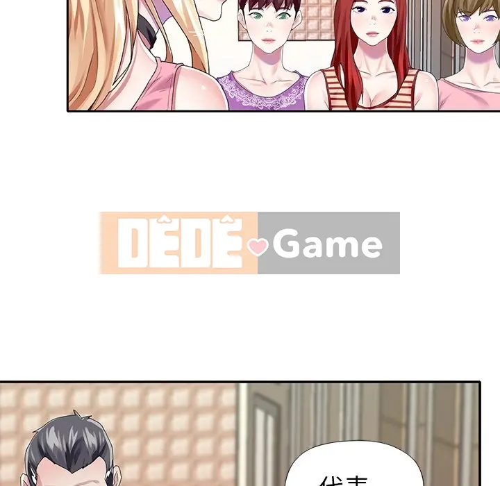 Hồ sơ tu luyện thần tượng Chương 1-40