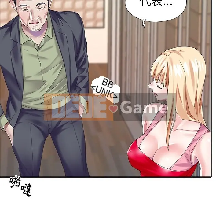 Hồ sơ tu luyện thần tượng Chương 1-40