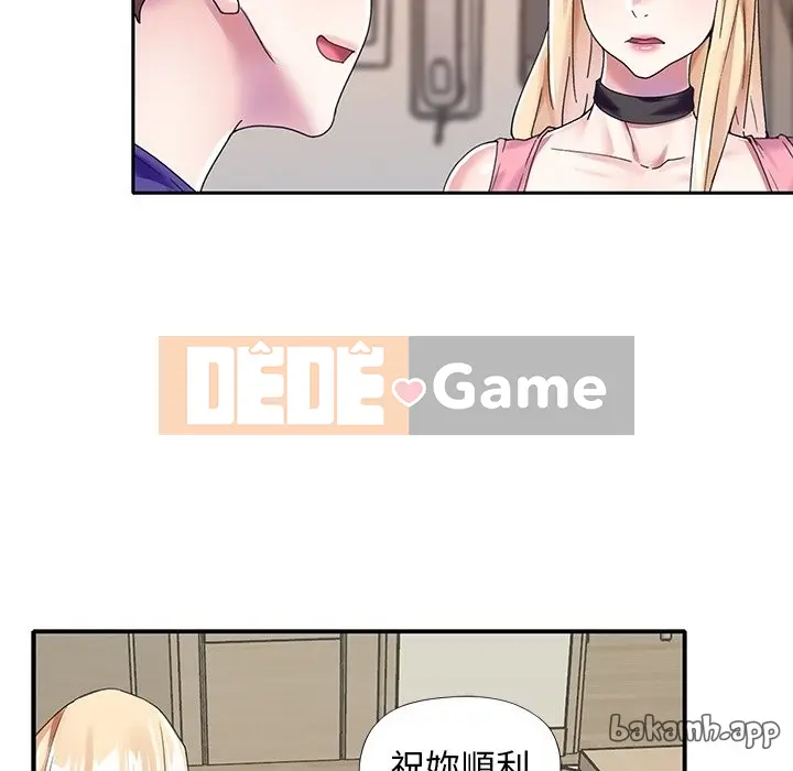 Hồ sơ tu luyện thần tượng Chương 1-40