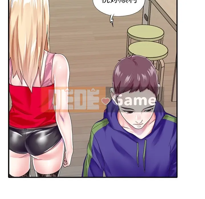 Hồ sơ tu luyện thần tượng Chương 1-40